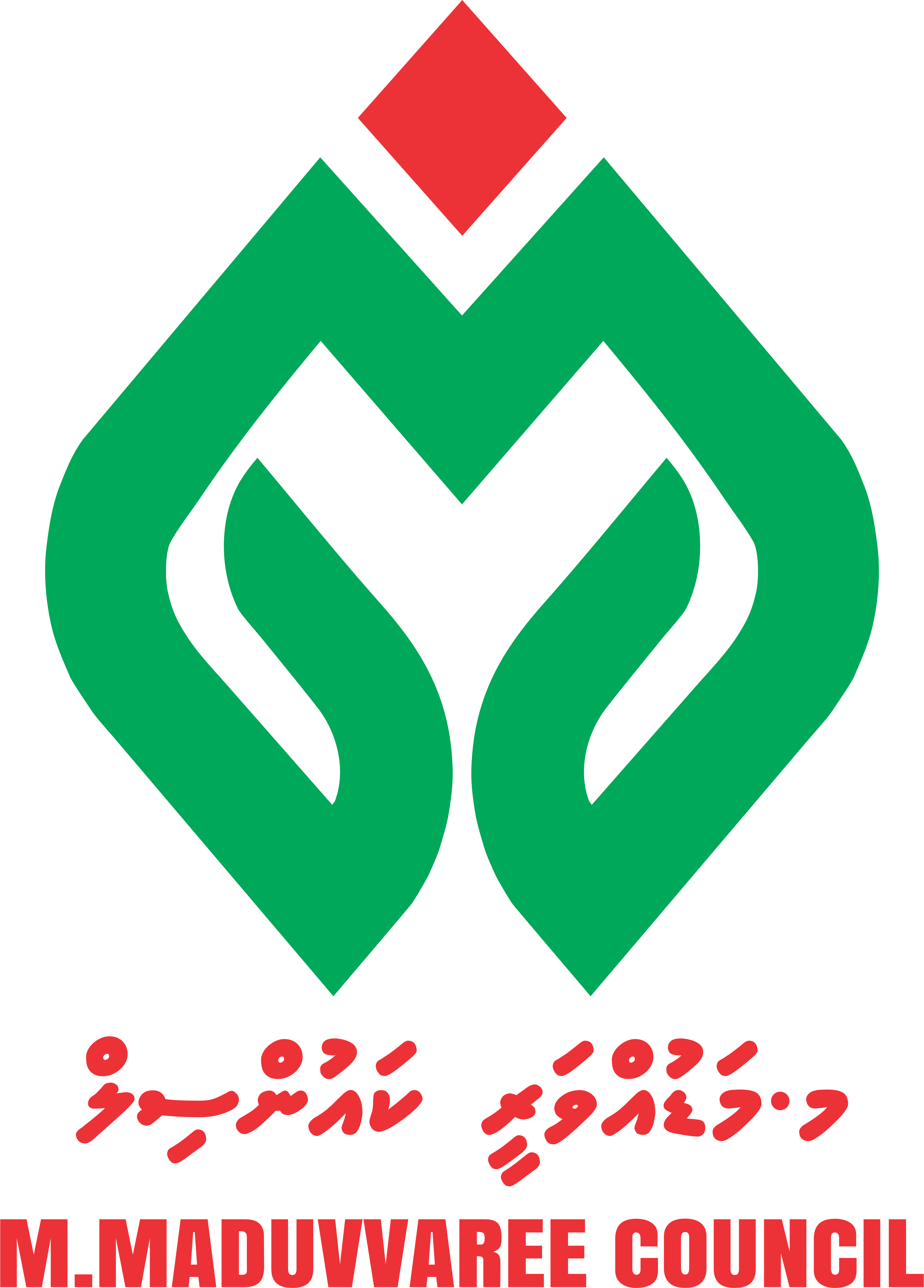ކައުންސިލް ވެބްސައިޓް logo