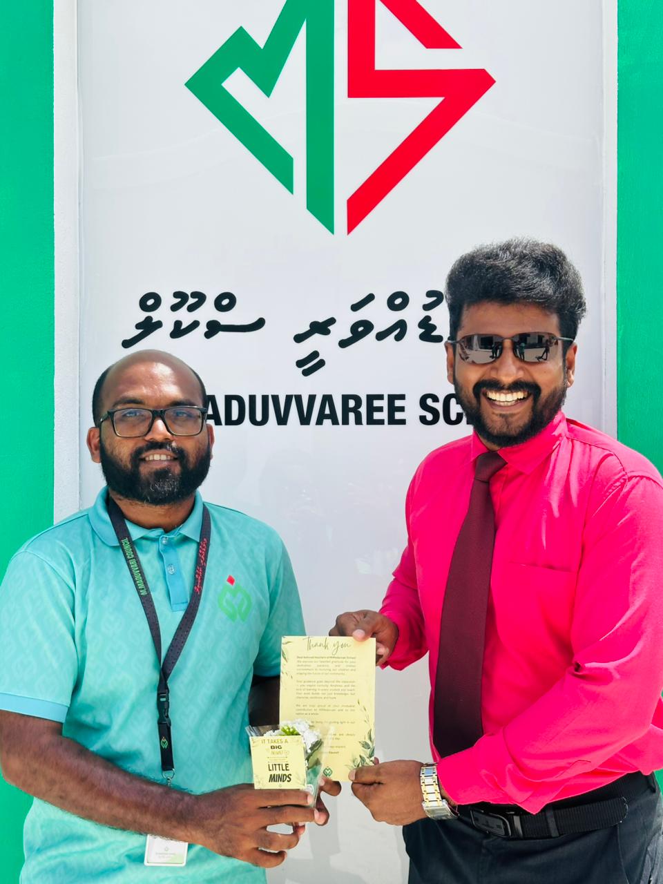 ބައިނަލްއަޤްވާމީ މުދައްރިސުންގެ ދުވަސް 2025 